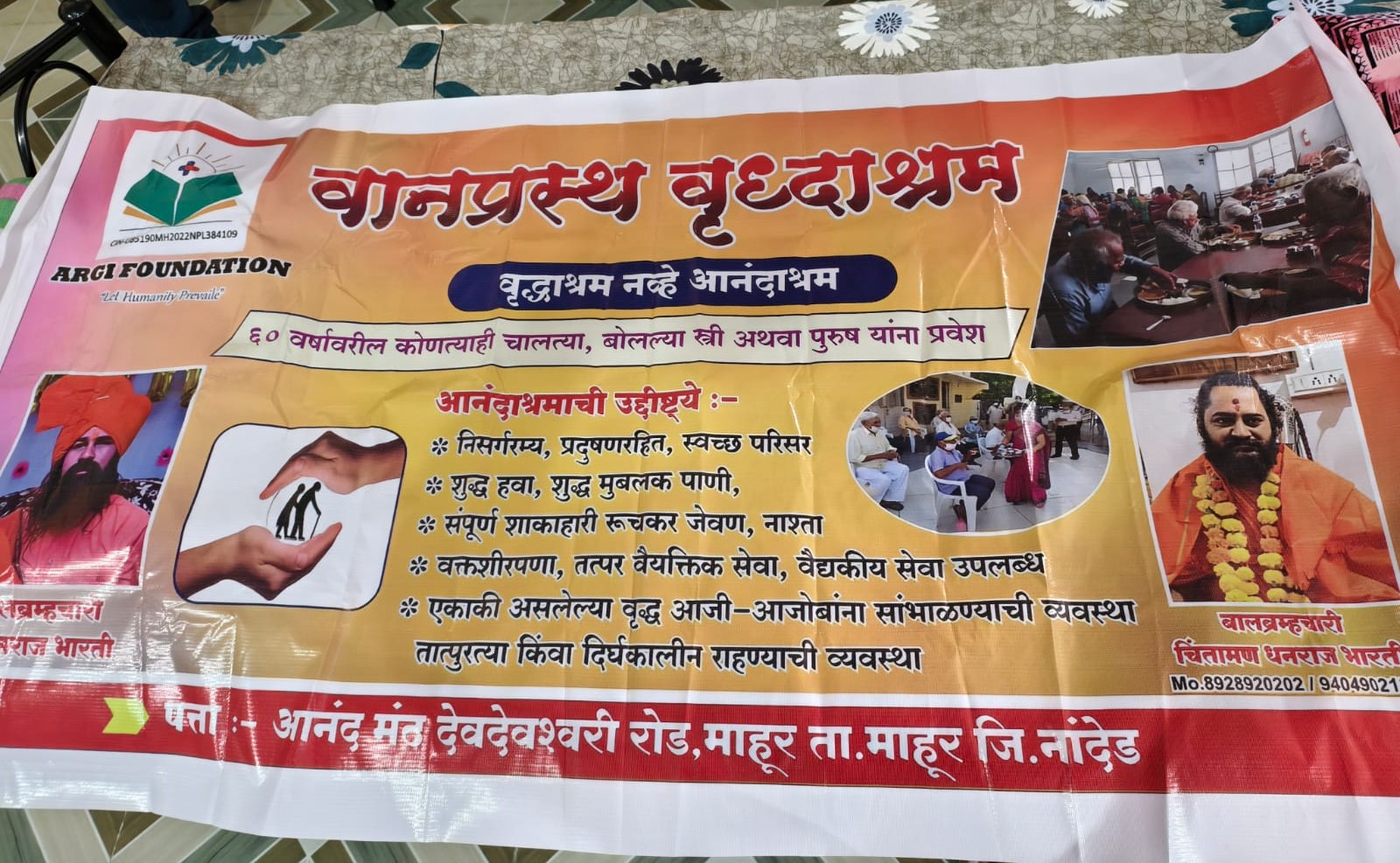 Medical Camp